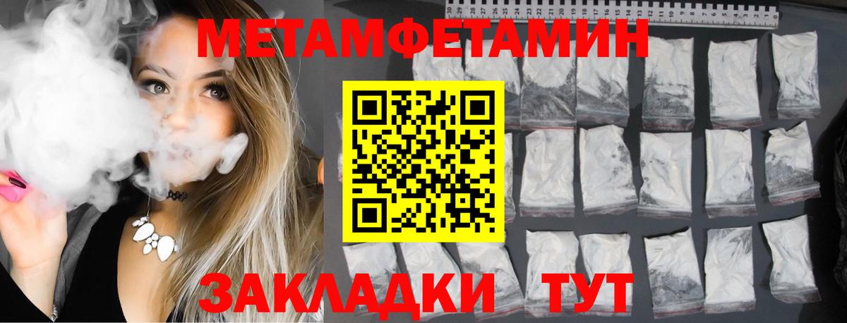 Amphetamine VHQ Ижевск