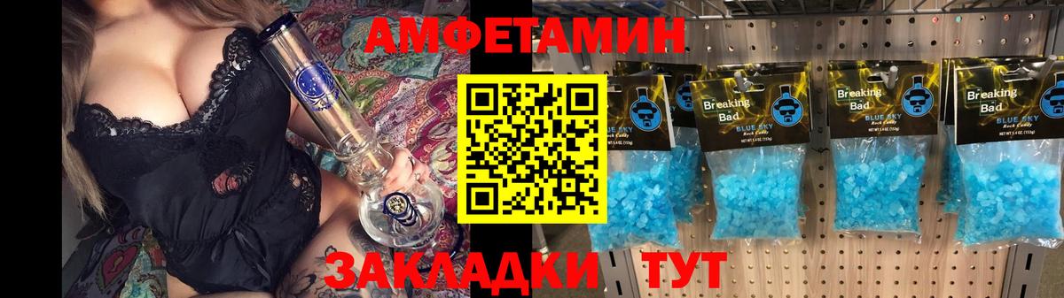 АМФЕТАМИН 97%  АМФЕТАМИН  Ижевск  Вход с VPN  АМФЕТАМИН 