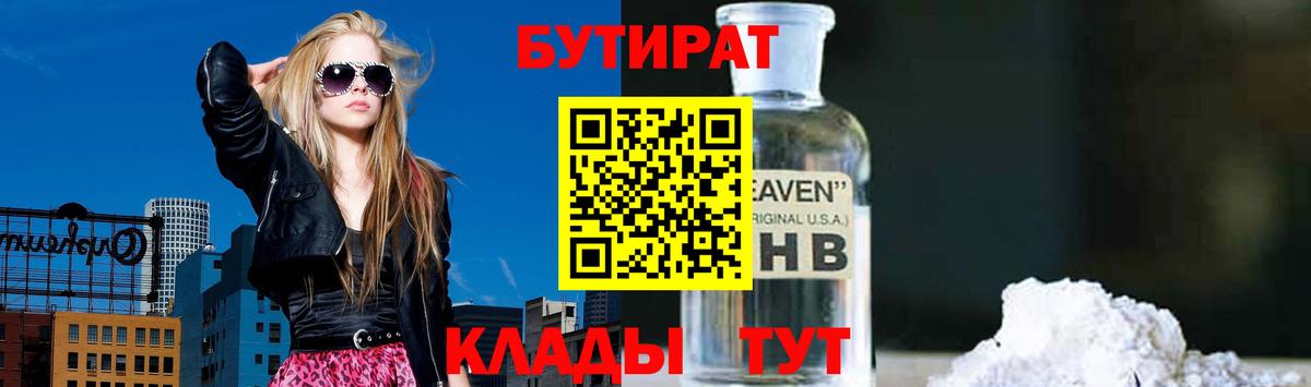 Экстази  МАРИХУАНА  Вход с VPN  Ижевск  Меф МЯУ МЯУ кристаллы  Гашиш 