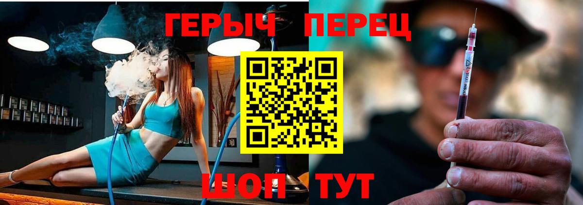 Ижевск  Героин VHQ  Вход с VPN 