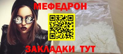 MDMA Кумертау
