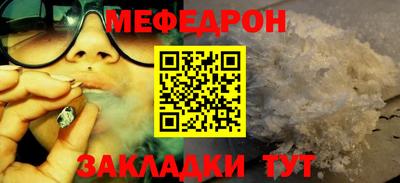 стаф Кунгур