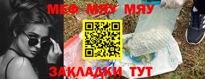MDMA Кумертау