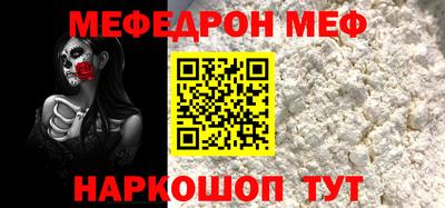 стаф Кунгур