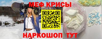 MDMA Кумертау
