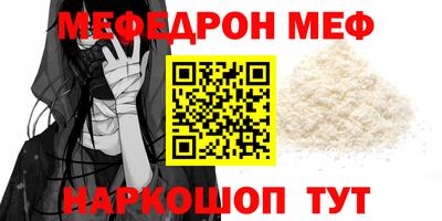 стаф Кунгур