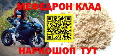MDMA Кумертау