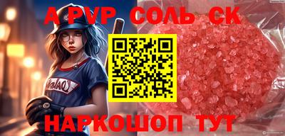 кристаллы Кулебаки