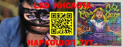 стаф Кунгур