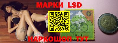 стаф Кунгур