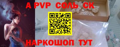 кристаллы Кулебаки