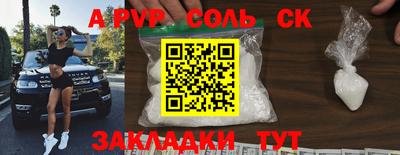 кристаллы Кулебаки