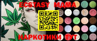стаф Кунгур