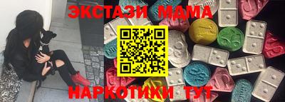 стаф Кунгур