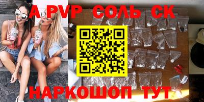 MDMA Кумертау