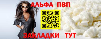 стаф Кунгур