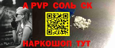 кристаллы Кулебаки