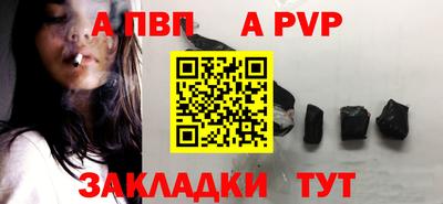 кристаллы Кулебаки