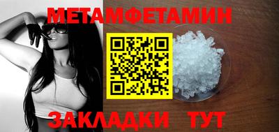 мефедрон VHQ Добрянка