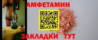 кристаллы Кулебаки