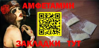 MDMA Кумертау