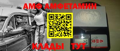 стаф Кунгур