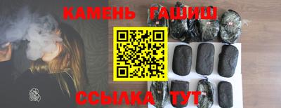 кристаллы Кулебаки