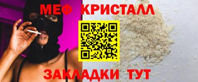 стаф Кунгур