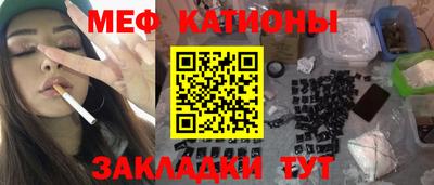 кристаллы Кулебаки
