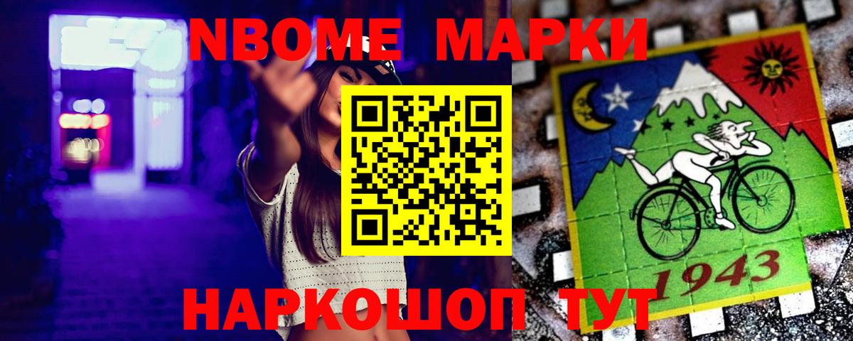 Ижевск  LSD-25 экстази ecstasy  ЛСД экстази ecstasy  Вход с VPN 