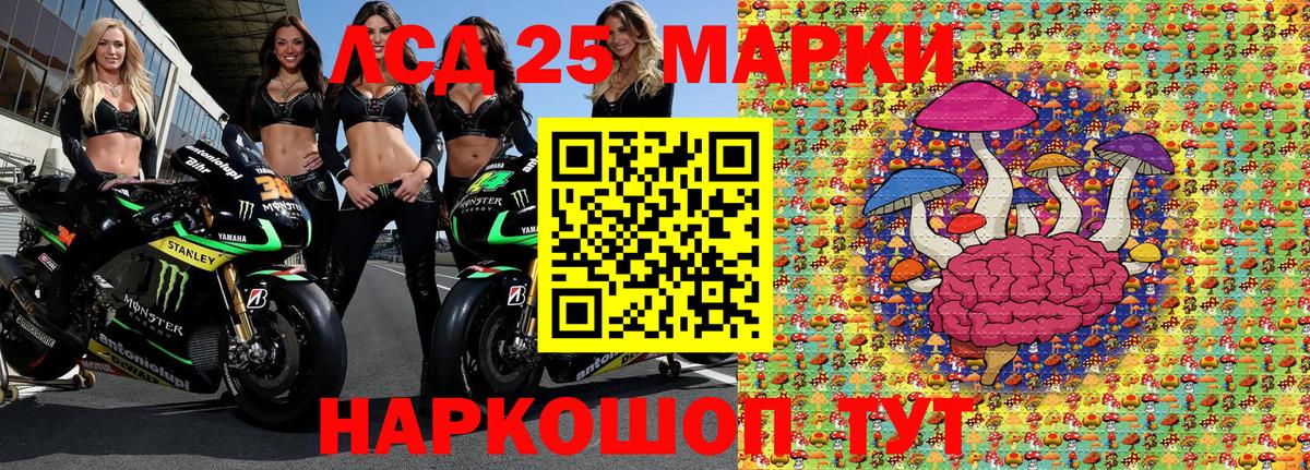 Наркотические марки 1500мкг  Марки NBOMe  Ижевск  Вход с VPN  Наркотические марки 1500мкг 