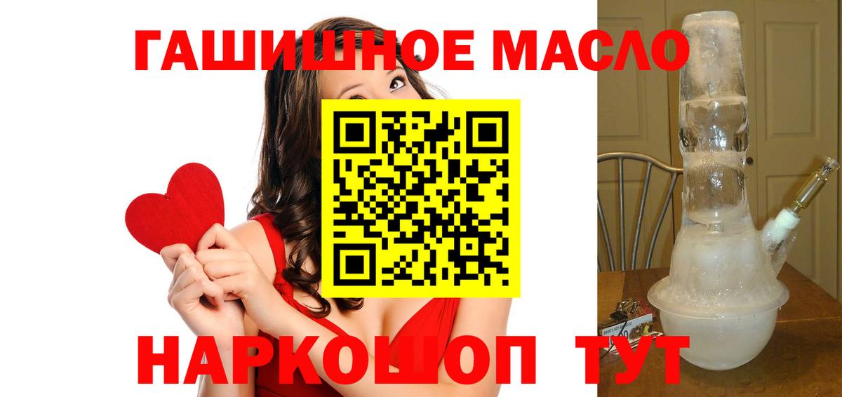 Дистиллят ТГК жижа  Дистиллят ТГК Wax  Ижевск  OMG ссылки  Вход с VPN 
