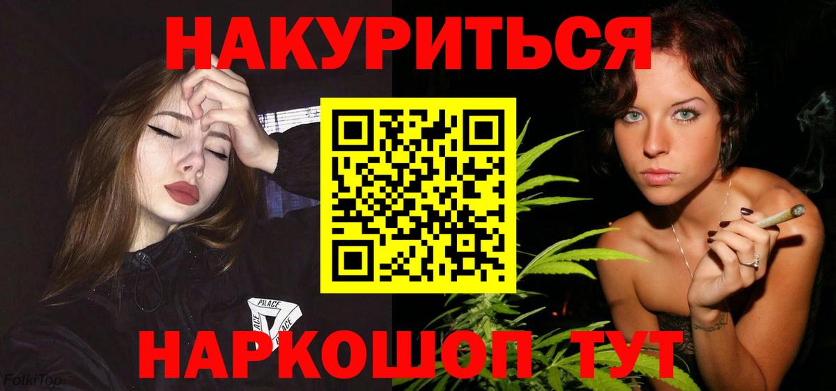 Бошки марихуана план  Вход с VPN  Бошки Шишки семена  МАРИХУАНА VHQ  Ижевск 